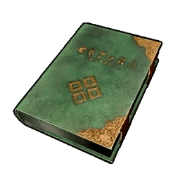 High Grade Technical Manual (legacy name)